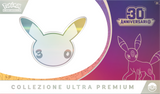 Collezione Ultra Premium Umbreon Pokémon 30° Anniversario IT | Pokémon GCC
