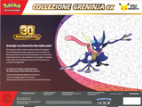 Collezione Greninja ex Pokémon 30° Anniversario IT | Carta Promo + Carta Gigante