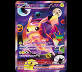 Pokémon 30th Celebration Futuristic Box – Giapponese – 30° Anniversario