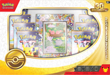 Collezione Premium Ditto Pokémon 30° Anniversario IT con carta promo olografica di Ditto, espositore per carta e 8 buste Pokémon GCC