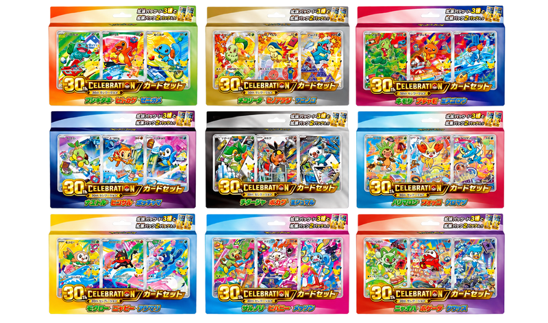 Bundle completo Pokémon 30th Celebration 30° anniversario con tutti e 9 gli Starter Set giapponesi delle nove generazioni Pokémon.