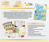 Set Allenatore Fuoriclasse Pokémon 30° Anniversario – Edizione Italiana | Pokémon GCC