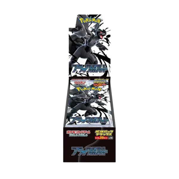 PRE-ORDER Black bolt deluxe display 4 buste JAP